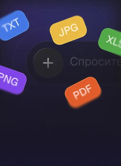 Работа с файлами
