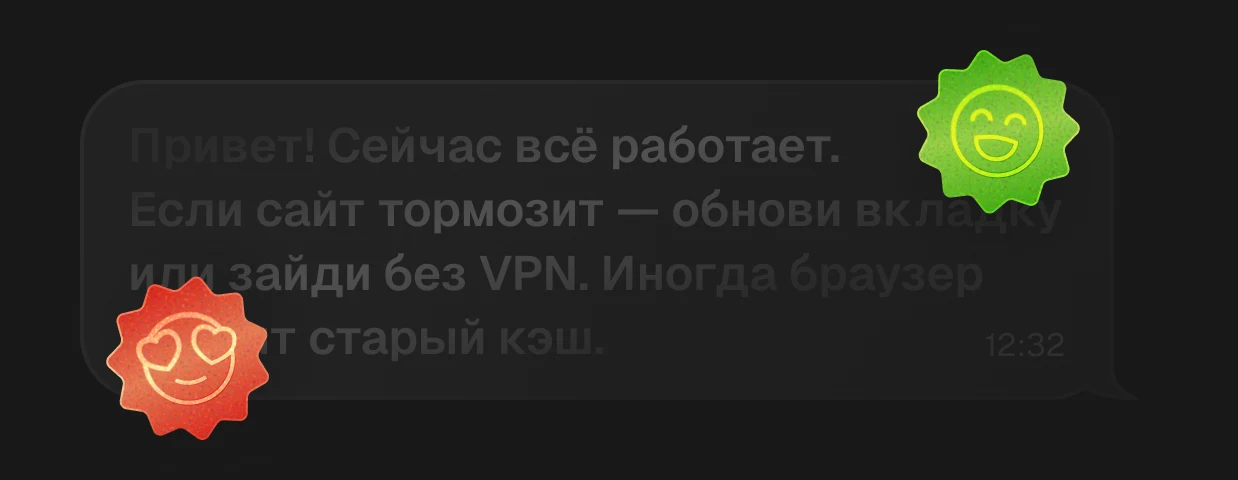 Живой ИИ-чат с доступом к трендам