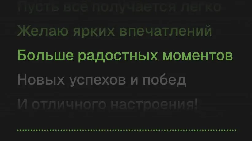 Копирование голоса