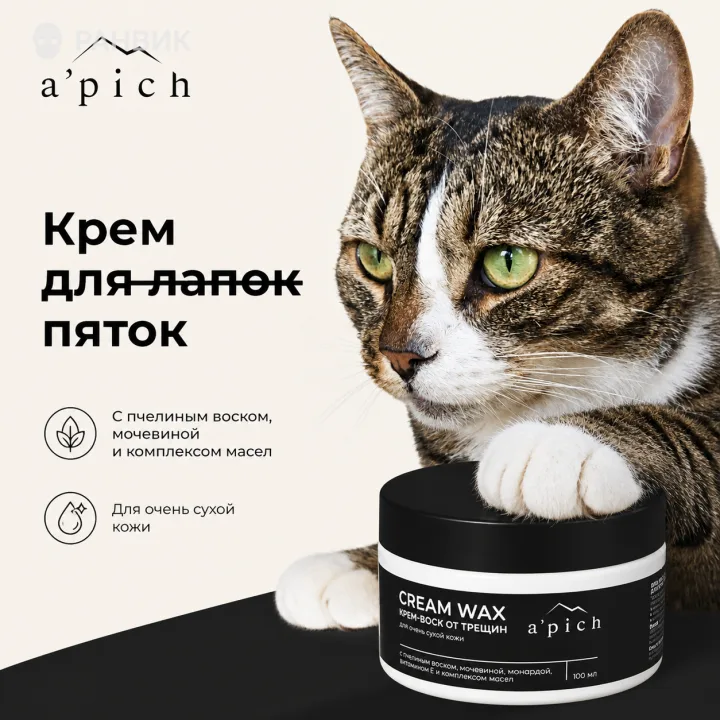 Креативная реклама товара для соцсетей с красивым шрифтом