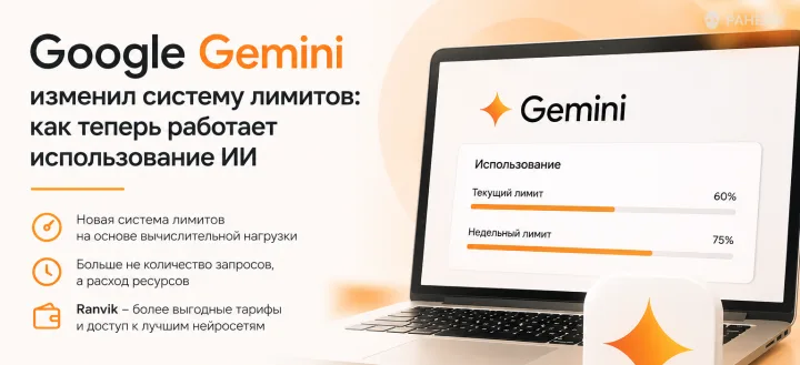 Google Gemini Google Gemini