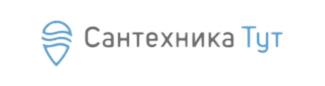 Сантехника Тут