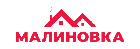 Малиновка