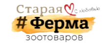 Старая Ферма