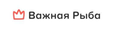 Важная Рыба