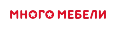 Много Мебели
